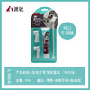 派锐清新伙伴牙膏套盒 商品缩略图4