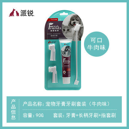 派锐清新伙伴牙膏套盒 商品图4