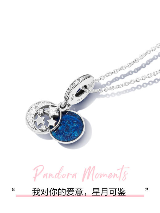 明星产品精选！【潘多拉浩瀚星河项链】Pandora潘多拉925银时尚项链 图案: 星星/日月/云朵/宇宙 商品图5