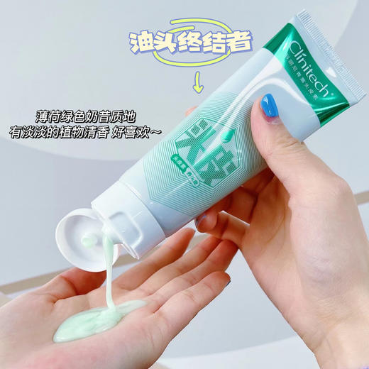 【品牌直发】科丽尼青蒿头皮素第四代新款75ml 敏感洗发控油去屑止痒去油 商品图3