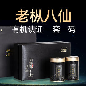 天池1392 老枞八仙 凤凰单丛 潮州单枞茶叶礼盒 礼盒装100g