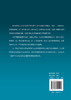 口腔局部麻醉精要 第2版 针对牙髓治疗和针对治疗 徐礼鲜主译 口腔外科手术诊疗麻醉辅助技术方法辽宁科学技术出版社9787559121127 商品缩略图4