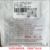 【直播间专属】澜沧古茶2022年五星班章50g品鉴装(小天球存茶罐） 商品缩略图1