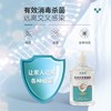 邦妮净免洗手液消毒液凝胶酒精皮肤杀菌抑菌家用商用老幼便携式 商品缩略图0