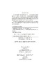 基础化学实验/张梅 商品缩略图2