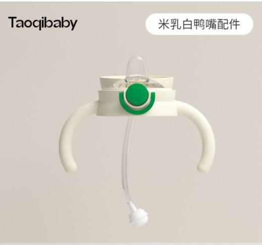 taoqibaby 淘气宝贝吸管专用配件潮熊保温杯硅胶V形防漏防呛 商品图2