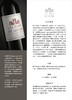 拉图副牌（小拉图） 2016 Les Forts de Latour 商品缩略图3