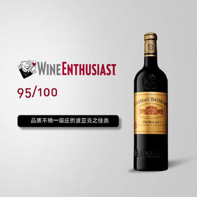 Chateau Batailley 巴特利酒庄红葡萄酒 2016