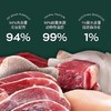 ZEAL无谷猫罐头170g 商品缩略图1