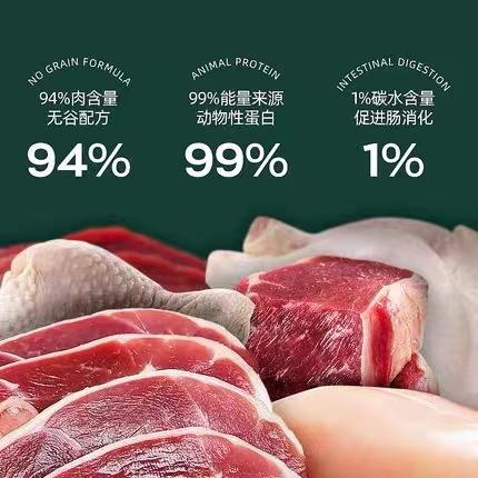 ZEAL无谷猫罐头170g 商品图1