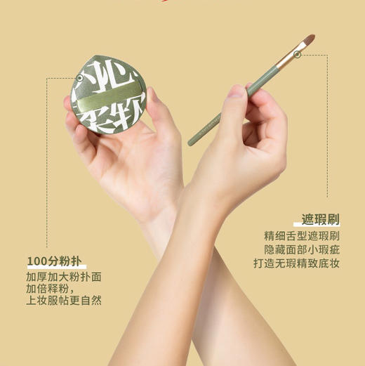 韩国尔木萄底妆100分粉扑套盒 商品图10