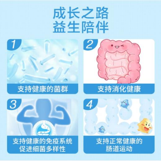 LIFE SPACE 儿童益生菌粉60g【临期特价 非质量问题不退换】 商品图2