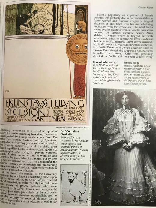 象征主义画集 数百幅插图 精装大16开 商品图13