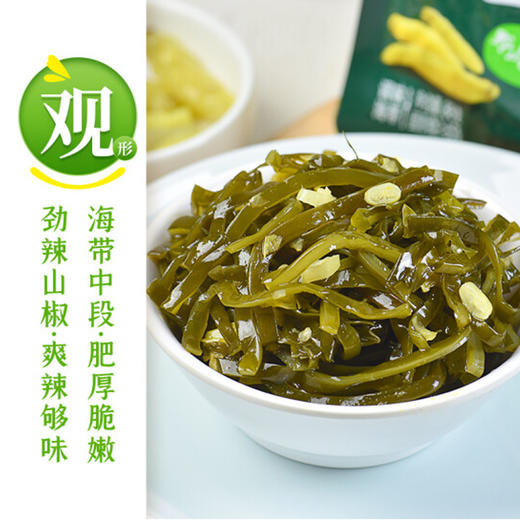 吉香居野山椒味海带丝【88g】 商品图1