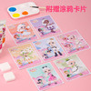 得力73949_音乐公主爱美莉手指画颜料12色(混)(盒) 商品缩略图3