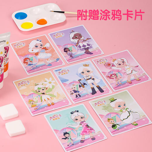 得力73949_音乐公主爱美莉手指画颜料12色(混)(盒) 商品图3