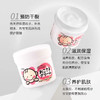 日本To Plan儿童面霜110g 商品缩略图5