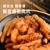 海天 黄豆酱【340g】 商品缩略图1