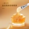 【旗舰店专属】玫瑰颂玫瑰精油水光亮颜面膜保湿抗皱舒缓50g 商品缩略图1