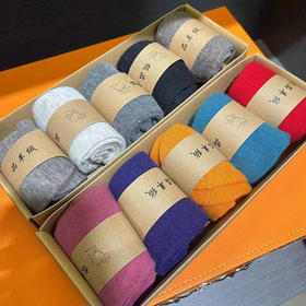 轻！暖！舒适！中筒显瘦袜子男女儿童WZ6