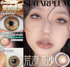 Sugarplum糖豆  荒漠流沙 14.0mm 商品缩略图0