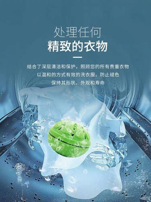 【免洗衣液  清洁消毒 除臭】washwow迷你洗衣球送礼旅行便捷出差洗衣器宿舍家用懒人洗衣神器 商品图3