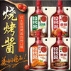 草原红太阳烧烤酱黑椒【110g】 商品缩略图0