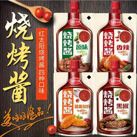草原红太阳烧烤酱黑椒【110g】