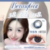 bennycat 月抛 玛瑙海 直径14.0mm着色13.6mm 商品缩略图4