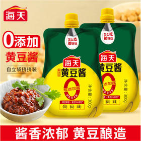 海天0添加黄豆酱【300g】