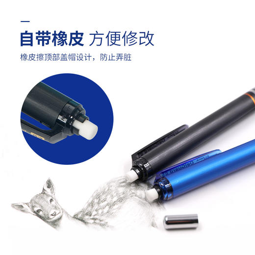 日本斑马MA85自动铅笔不断铅绘画绘图专用小学生用自动铅考试素描 商品图1