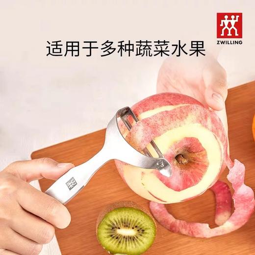 【德国双立人削皮刀】TWINProf剥皮刀不锈钢水果蔬菜削皮器家用多功能削皮刀 商品图4