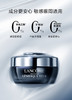【全球购】【375元会员福利】兰蔻肌底精华焕亮眼霜15ml 商品缩略图2