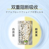 ISDG 白芸豆 精华颗粒90粒 商品缩略图3
