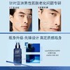 【1F】碧欧泉男士蓝钻精华 商品缩略图1
