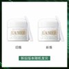 【香港直邮】LA MER/海蓝之谜 精华乳霜 SOFT CREAM 30ML/60ML/100ML 商品缩略图2