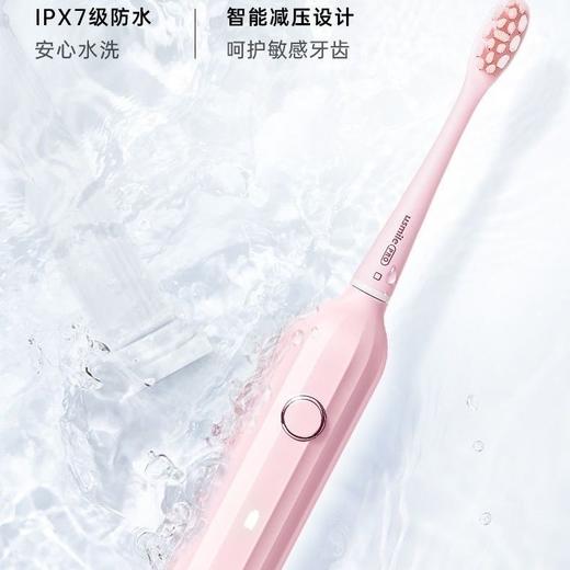 【情人节礼盒】usmile梵高联名礼盒Y1max微波电动牙刷【不支持储值与微信合并支付】 商品图4