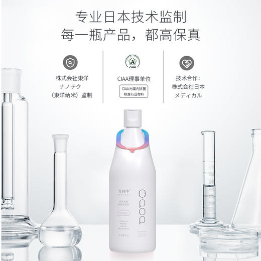 99.9%除菌柔软清香 | 光妙净 光解除菌柔顺剂1kg[福利品] 商品图3