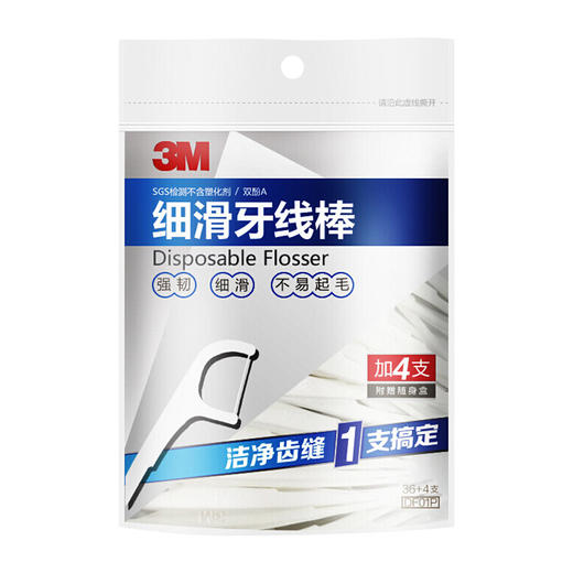 【36+4支装】3M细滑牙线棒 超细牙线棒 剔牙线清洁牙齿缝 商品图0