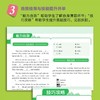 【新东方】初一英语阅读与完形强化训练1000题 商品缩略图3