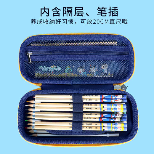 米小圈笔袋 彩虹女孩笔袋/海底世界炫彩笔袋/奇思妙想笔袋/梦想生活笔袋/炫彩时光机笔袋/炫彩星星船笔袋/音乐小子笔盒 商品图13