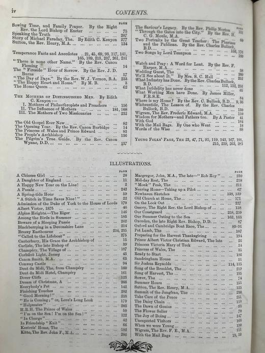 1892年 家语杂志 约百幅精美插图 漆布精装16开 商品图5