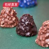 歌帝梵 臻粹巧克力礼盒精选 20颗装【包邮直发】 商品缩略图3