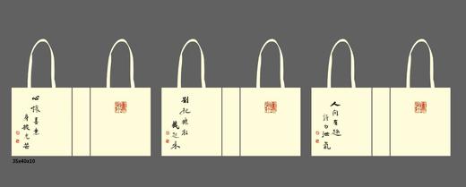 手机支架两个+帆布袋一个 商品图1