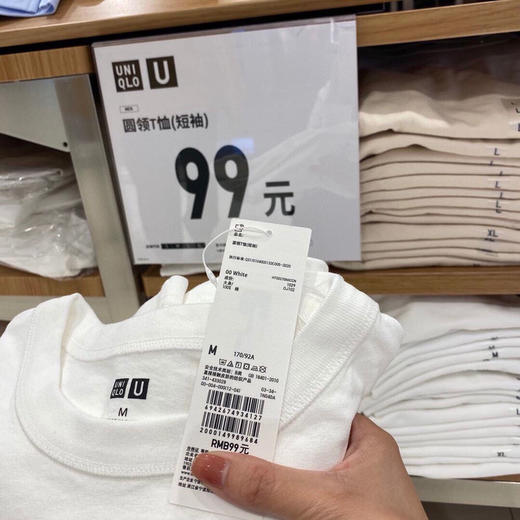 u家长袖T（h锁单） 商品图1