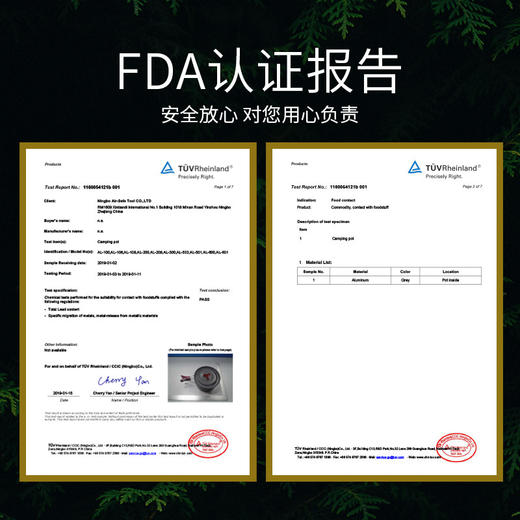 【露营专场】CAMPOUT户外用品套锅便携炊具1-3人露营装备锅具3件套野营餐具 商品图3