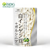 ISDG 白芸豆 精华颗粒90粒 商品缩略图5