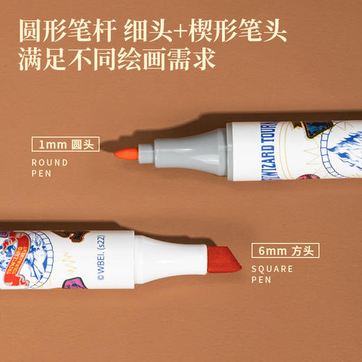 得力70814-80_布袋装哈利波特水性圆杆马克笔(混)(80色/袋) 商品图4