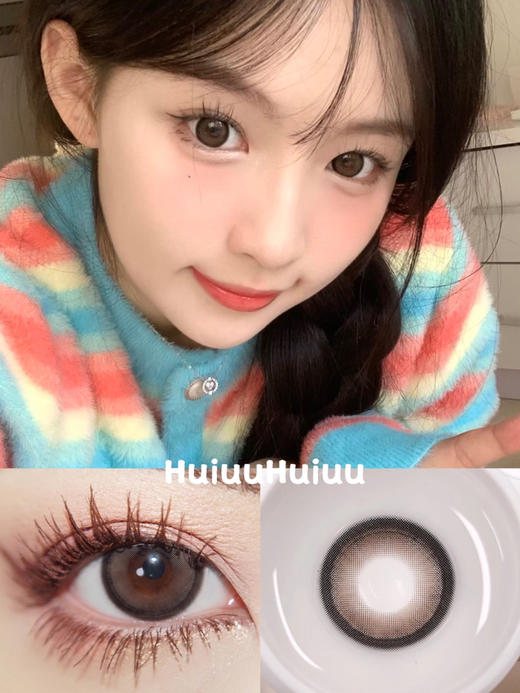 <月抛大直径>KIKICON-杏色奶糕-14.5mm【月抛 0-1000度 含525/575】 商品图0
