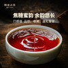 【老茶直播专属礼包】澜沧古茶曼弄古树熟茶礼包 商品缩略图3